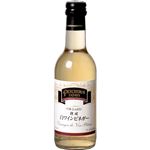 ペルシュロン 白ワインビネガー 250ml