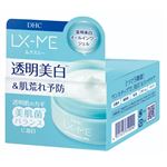 ディーエイチシー DHC ルクスミー 薬用ホワイトニングジェル 120g