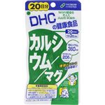 DHC カルシウム／マグ（20日分）60粒入