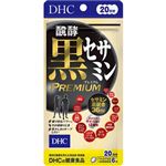 DHC（ディーエイチシー）醗酵黒セサミン プレミアム 120粒