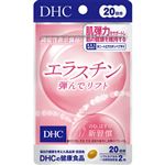 DHC（ディーエイチシー）エラスチン弾んでリフト（機能性表示食品）40粒・20日分