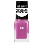 paネイルカラーF006