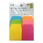 クラスタージャパン Pitta 好きな色から使えるインデックスふせん（ネオン）