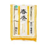 ミホウジャパン 皮がパリパリ 春巻 50g×20本