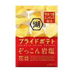 湖池屋 プライドポテト ぞっこん岩塩 55g