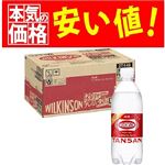 【ケース販売】アサヒ飲料ウィルキンソン タンサン 500mlx24