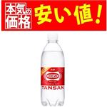 アサヒ飲料 ウィルキンソンタンサン 500ml