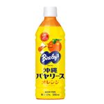 アサヒ飲料  沖縄バヤリース  500ml