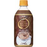 アサヒ飲料 バンホーテンココア 470ml