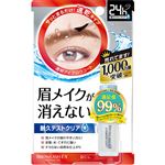 BLブロウコーティングR BLBコーティングR