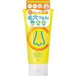 スタイリングライフ・ホールディングス BCLカンパニー キュキュポアC ブラックヘッドクリアジェル 洗顔 120g