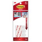 スリーエム ジャパン コマンド（TM）タブ Sサイズ