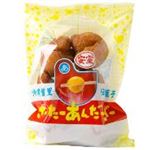 安室養鶏場 さーたーあんだぎー 5個入