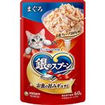 【ペット用】ユニ・チャーム 銀のスプーン パウチ まぐろ 60g