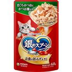 【ペット用】ユニ・チャーム 銀のスプーン パウチ まぐろ・かつおにかつお節入 60g