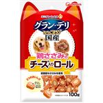 【ペット用】ユニ・チャーム グラン・デリ おやつ 鶏ささみのチーズ入りロール 100g