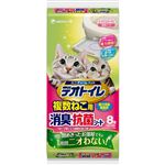 【ペット用】ユニ・チャーム デオトイレ 複数ねこ用消臭・抗菌シート 8枚