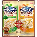 【ペット用】ユニ・チャーム グラン・デリ 100％国産鶏肉パウチ 2つの味わい 成犬用 ほぐし ブロッコリー＆かぼちゃ 30g×2個