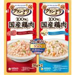 【ペット用】ユニ・チャーム グラン・デリ 100％国産鶏肉パウチ 2つの味わい 成犬用 ジュレ ビーフ＆なんこつ 30g×2個