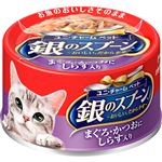【ペット用】ユニ・チャーム 銀のスプーン 缶 まぐろ・かつおにしらす入り 70g