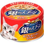 【ペット用】ユニ・チャーム 銀のスプーン 缶 まぐろ・かつおにささみ入り 70g