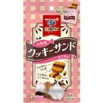 【ペット用】ユニ・チャーム 銀のスプーン おやつ お魚味クッキーサンドまぐろ 24g（6g×4袋）