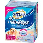 【ペット用】ユニ・チャーム デオシート キレイパッド Mサイズ 64枚