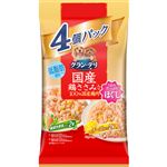 【ペット用】ユニ・チャーム グラン・デリ 国産鶏ささみパウチ ほぐし 成犬用 緑黄色野菜×チーズ 80g×4袋