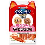 【ペット用】ユニ・チャーム グラン・デリ おやつ 鶏ささみのダブルもっちり棒 7本