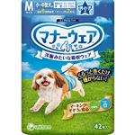 【ペット用】ユニ・チャーム マナーウェア 男の子用 Mサイズ 小～中型犬用 チェック・チェック 42枚