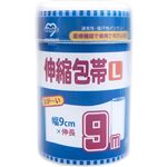 大衛 ながーい伸縮包帯L 9m
