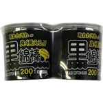 大衛 アメジスト黒スパイラル綿棒 200本×2個