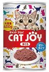 【ペット用】サンメイト CAT JOY 血合缶まぐろ（EO缶蓋）400g