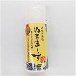 ぬちマース クッキングボトル 150G