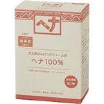ナイアード ヘナ100％ 100g