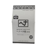 ナイアード ヘナ＋木藍 黒茶系 徳用 400g