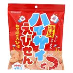 沖縄ハイサイえびせん 旨塩えび味 40g