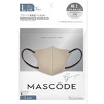 サン・スマイル マスコード 3Dマスク L グレージュ 7枚入