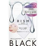 サン・スマイル RISM（リズム）ベース ポイント集中パック ブラック 16枚（40ml）