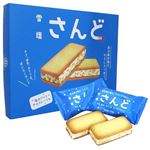 雪塩さんど 塩ホワイトチョコレート味 12個入