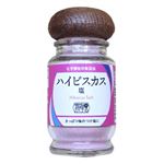 パラダイスプラン 雪塩かける ハイビスカス塩 32g