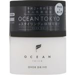 フィッツコーポレーション オーシャントリコ ヘアワックスオーバードライブ 80g
