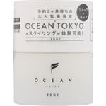 フィッツコーポレーション オーシャントリコ ヘアワックスエッジ 80g