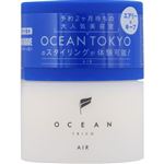 フィッツコーポレーション オーシャントリコ ヘアワックスエアー 80g