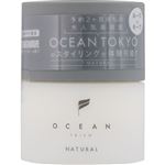 フィッツコーポレーション オーシャントリコ ヘアワックスナチュラル 80g