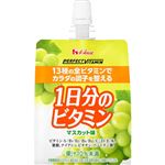 ハウス 1日分ビタミンゼリーマスカット味 180g