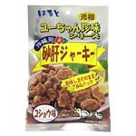はると ユーちゃん珍味 砂肝ジャーキー コショウ 45g
