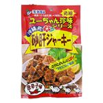 祐食品 ユーちゃん珍味 砂肝ジャーキー 唐辛子 45g