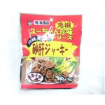 祐食品砂肝ジャーキー唐辛子味13G