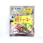 祐食品砂肝ジャーキーコショウ13g
